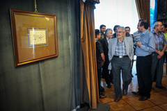 افتتاحیه نمایشگاه آثار و وسائل نوشتاری استادان خوشنویسی ایران